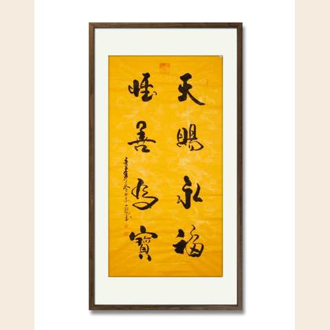 细节展示放大镜特效
