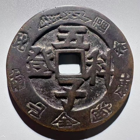 细节展示放大镜特效