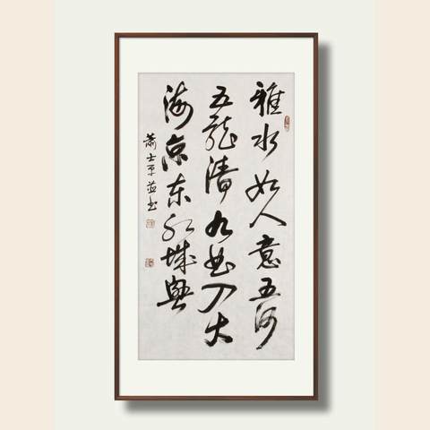 细节展示放大镜特效