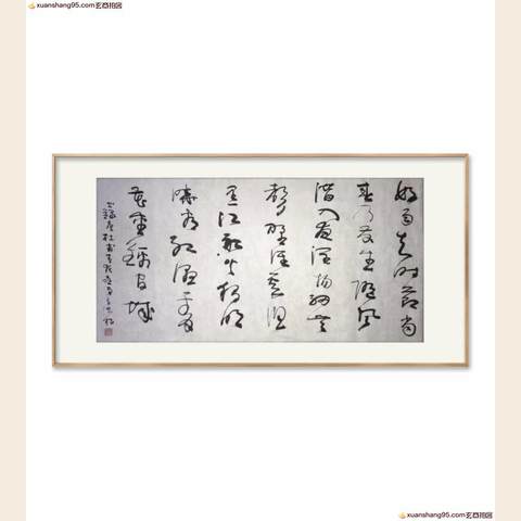细节展示放大镜特效