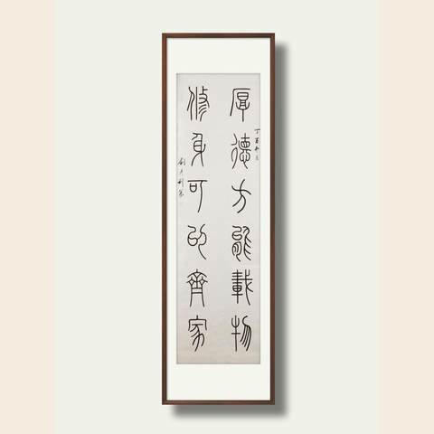 细节展示放大镜特效
