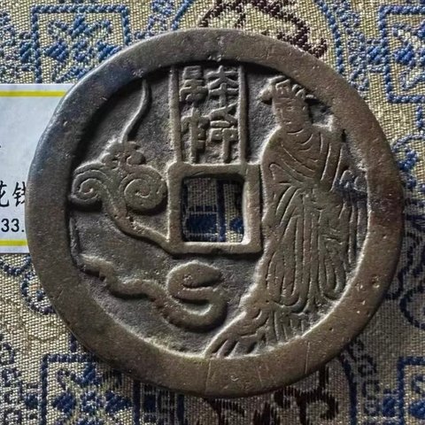 细节展示放大镜特效