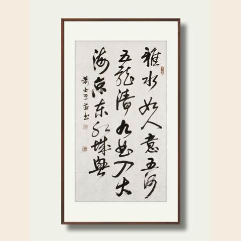 细节展示放大镜特效