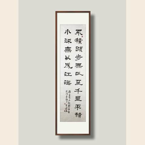 细节展示放大镜特效