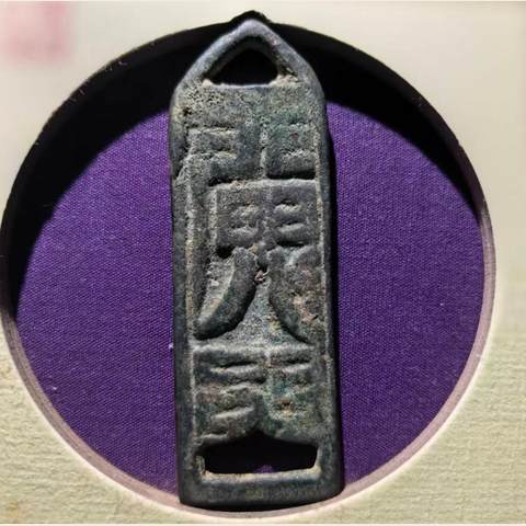 细节展示放大镜特效