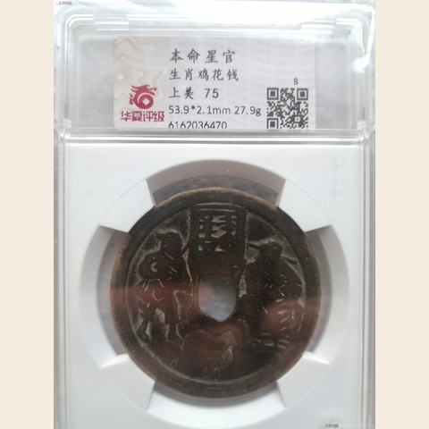 细节展示放大镜特效