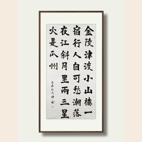 细节展示放大镜特效