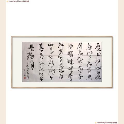 细节展示放大镜特效