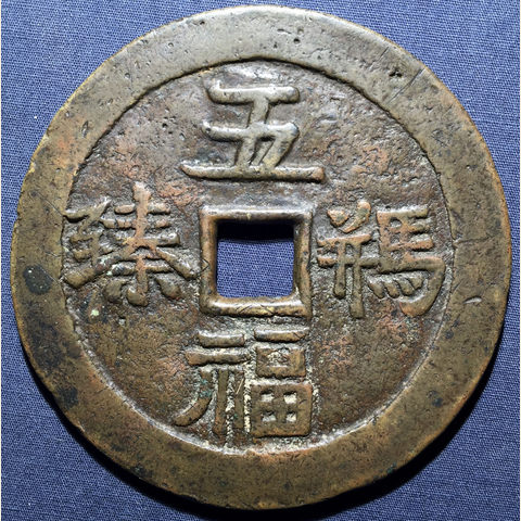 细节展示放大镜特效