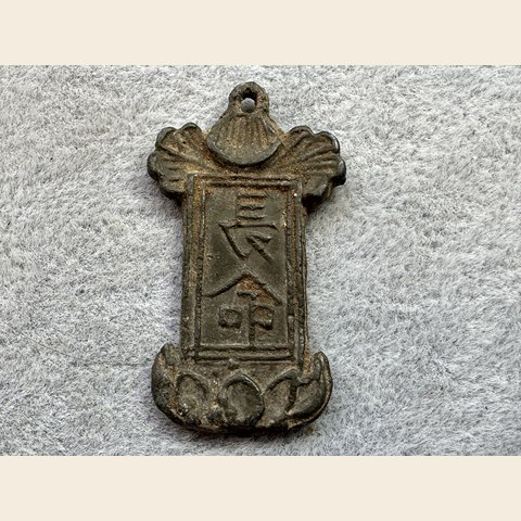 细节展示放大镜特效