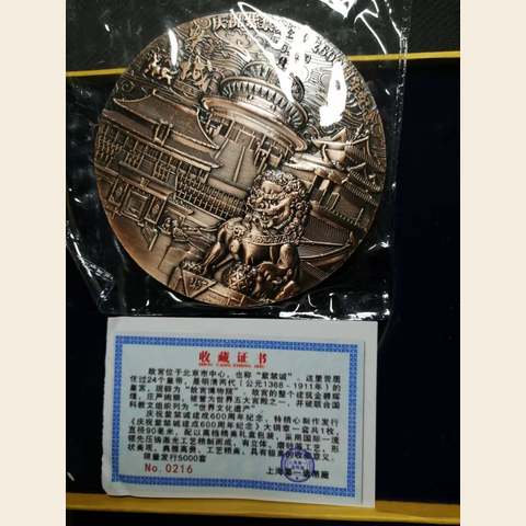 细节展示放大镜特效