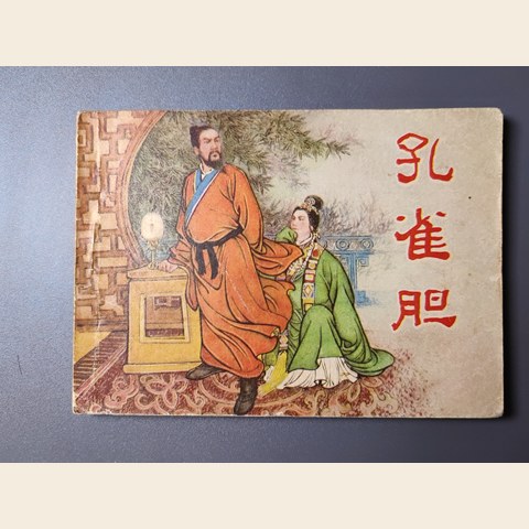 细节展示放大镜特效