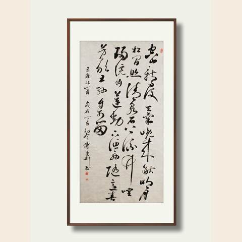 细节展示放大镜特效