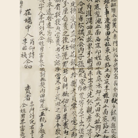 细节展示放大镜特效