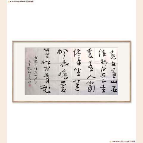 细节展示放大镜特效