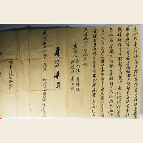 细节展示放大镜特效