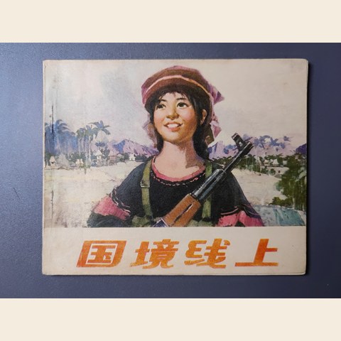 细节展示放大镜特效