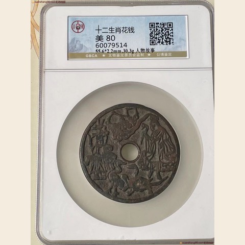 细节展示放大镜特效