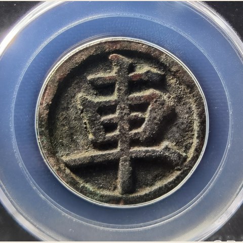 细节展示放大镜特效