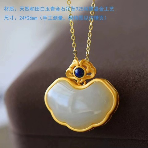细节展示放大镜特效