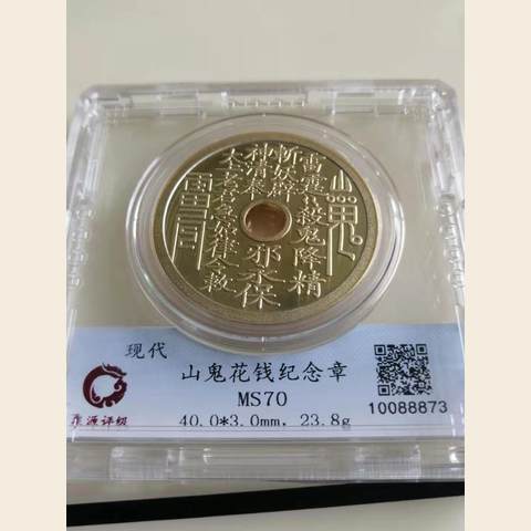 细节展示放大镜特效