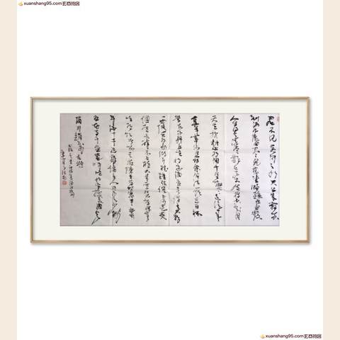 细节展示放大镜特效