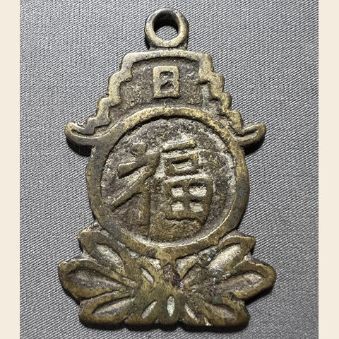 细节展示放大镜特效