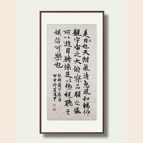 细节展示放大镜特效