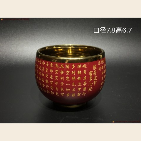 细节展示放大镜特效