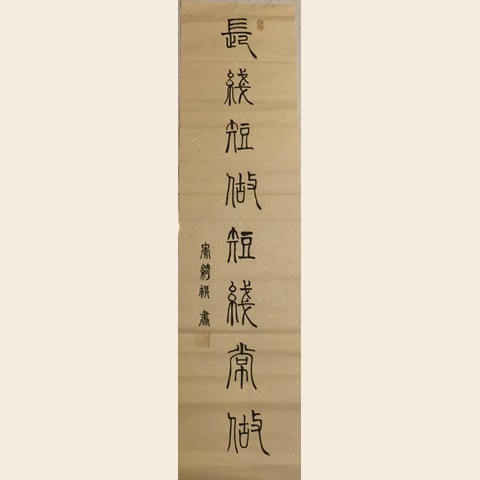 细节展示放大镜特效