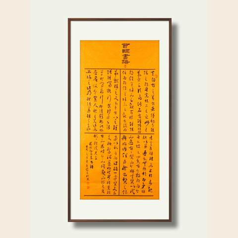 细节展示放大镜特效
