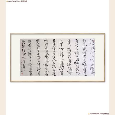 细节展示放大镜特效