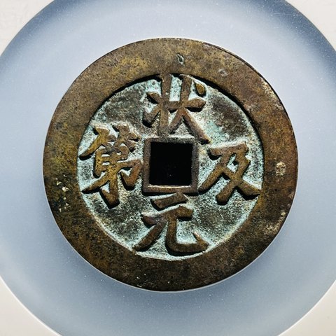 细节展示放大镜特效