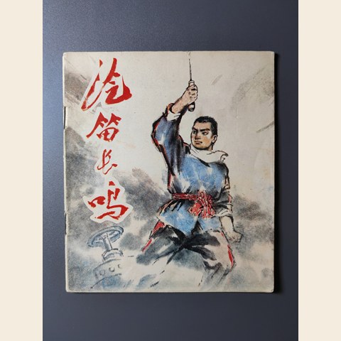细节展示放大镜特效