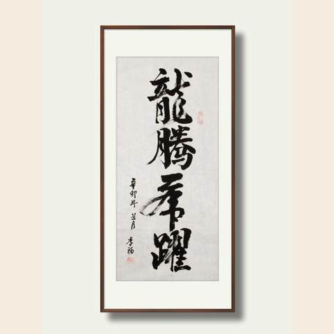 细节展示放大镜特效