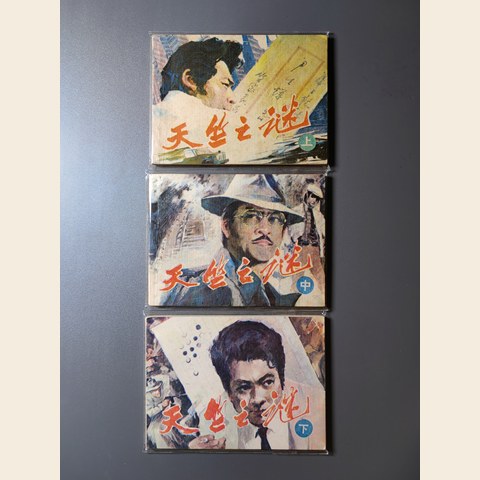 细节展示放大镜特效