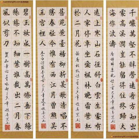 细节展示放大镜特效