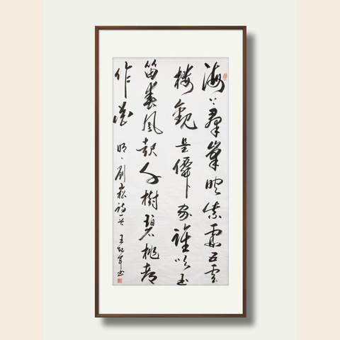 细节展示放大镜特效