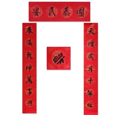 细节展示放大镜特效