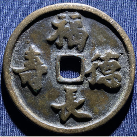 细节展示放大镜特效