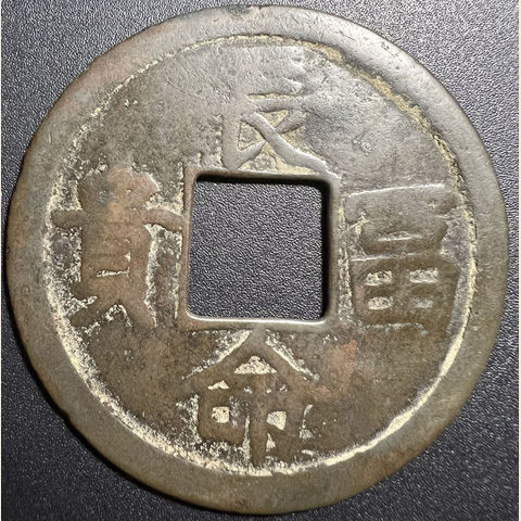 细节展示放大镜特效