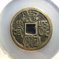 图录号028 富贵长寿花钱