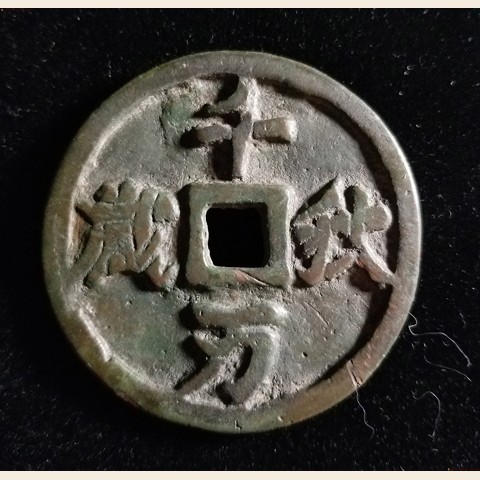 细节展示放大镜特效