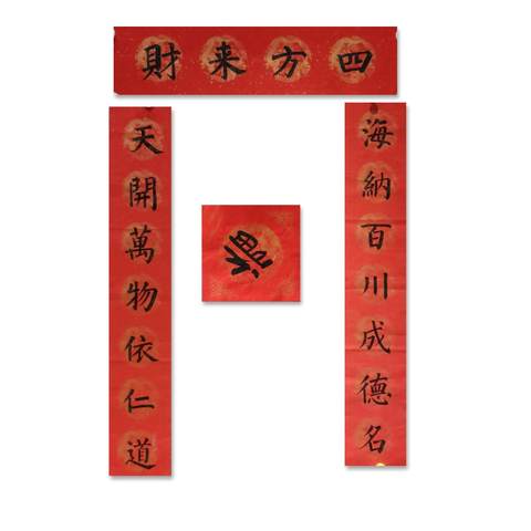 细节展示放大镜特效