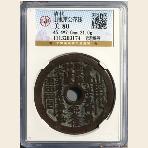细节展示放大镜特效