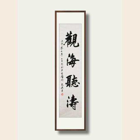 细节展示放大镜特效