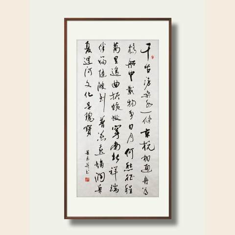 细节展示放大镜特效