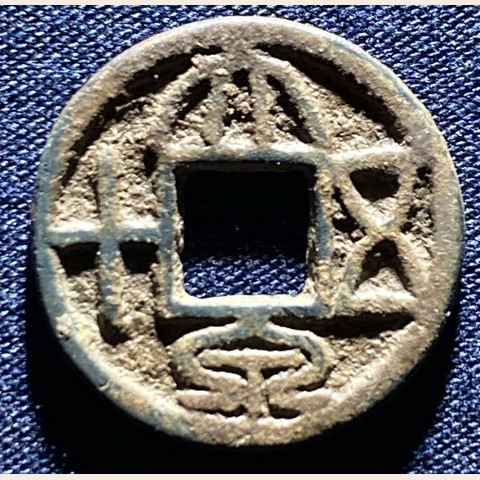 细节展示放大镜特效
