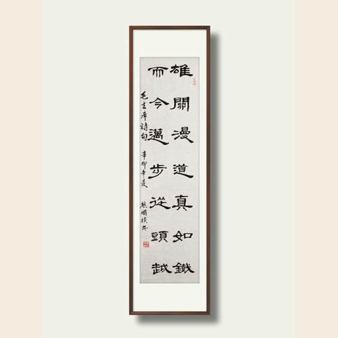 细节展示放大镜特效