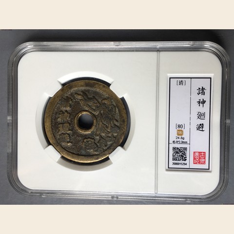 细节展示放大镜特效
